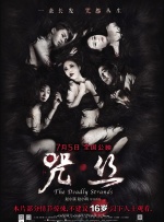 夜夜夜操